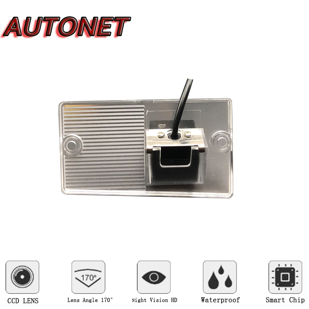 AUTONET cámara de visión trasera para Hyundai H1 Grand Starex - imagen 3