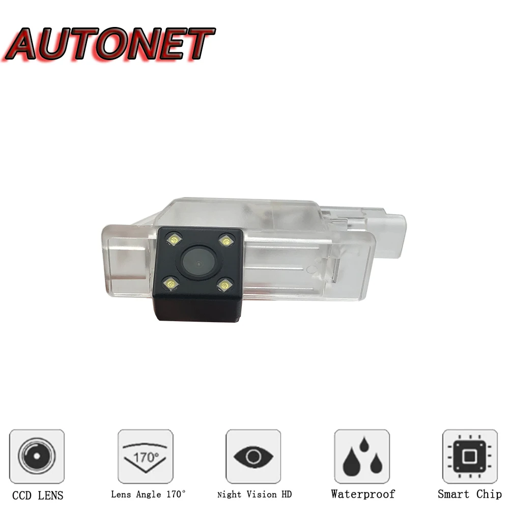 Cámara trasera AUTONET CCD con visión nocturna Peugeot 2008/3008 - imagen 2