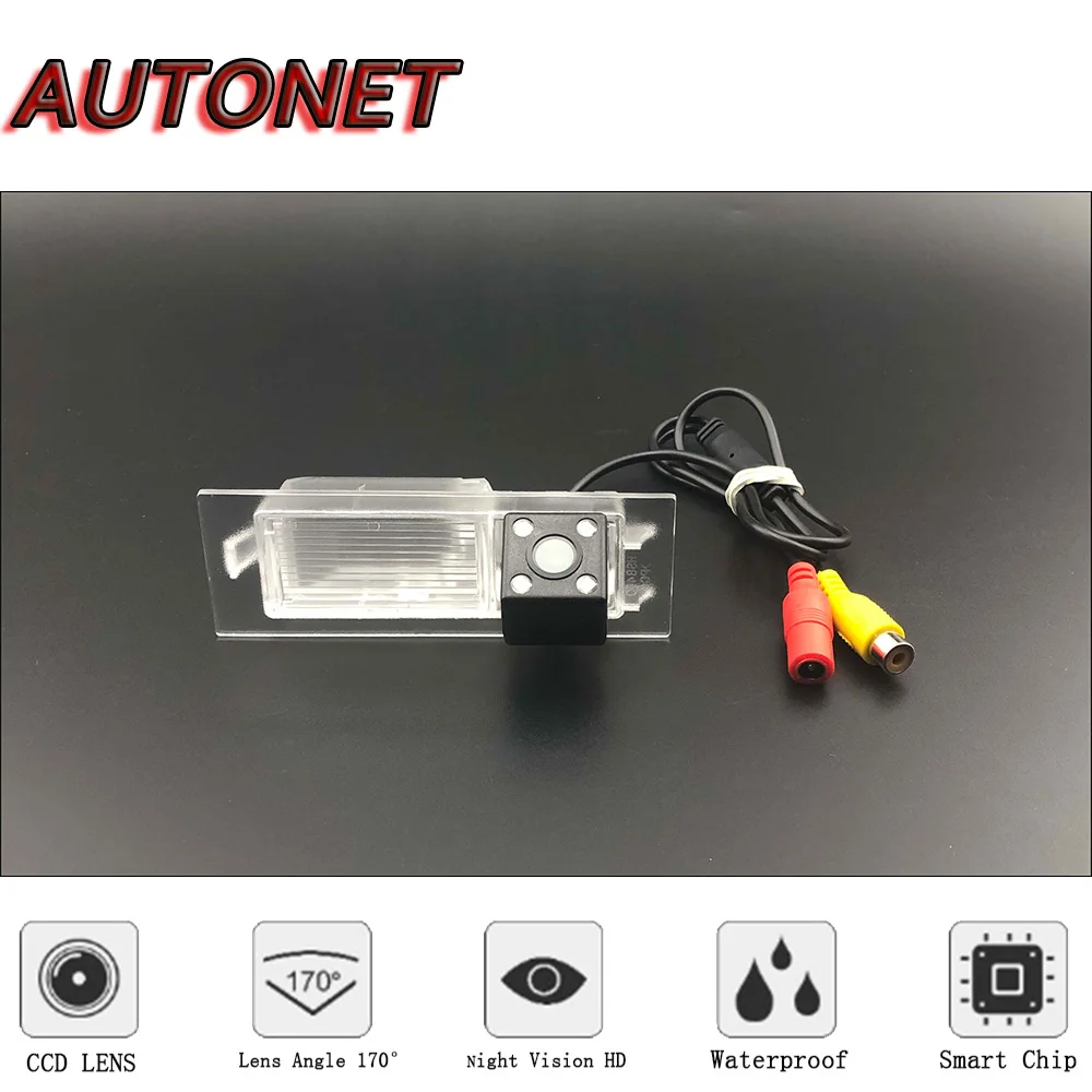 AUTONET Cámara retrovisora visión nocturna – Fiat Egea/Tipo/Neon - imagen 2