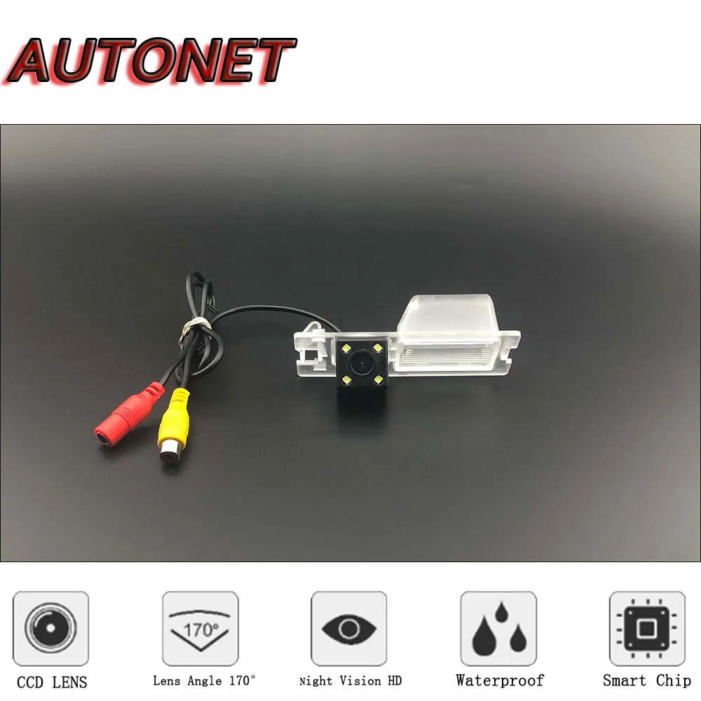 Cámara marcha atrás AUTONET HD – Fiat Bravo/Brava/Ritmo - imagen 2