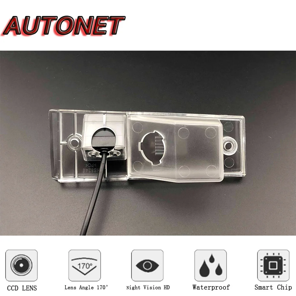 Cámara trasera visión nocturna – Kia Carnival 2006-2014 - imagen 4
