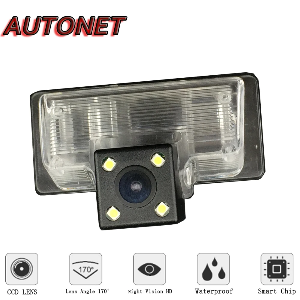 Cámara trasera AUTONET CCD visión nocturna Nissan Sentra B17 2013-2018 - imagen 3
