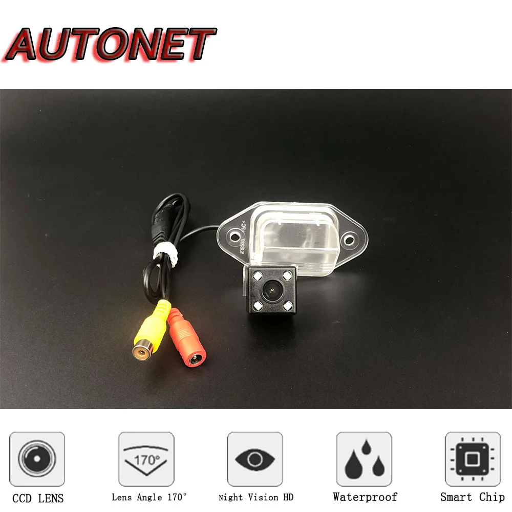 Cámara Trasera AUTONET U152 con Visión Nocturna – Ford Explorer 2002-2005 - imagen 2
