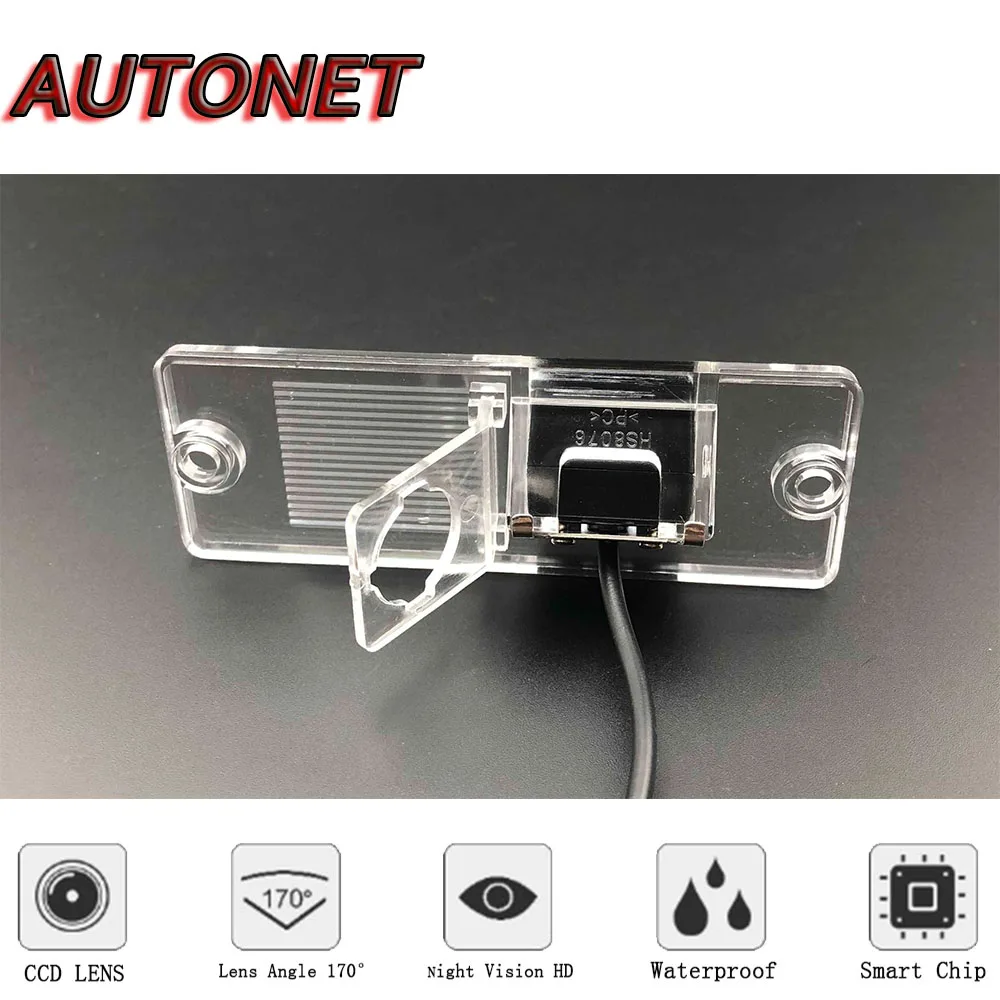 Cámara trasera CCD visión nocturna AUTONET para Mitsubishi Pajero - imagen 3