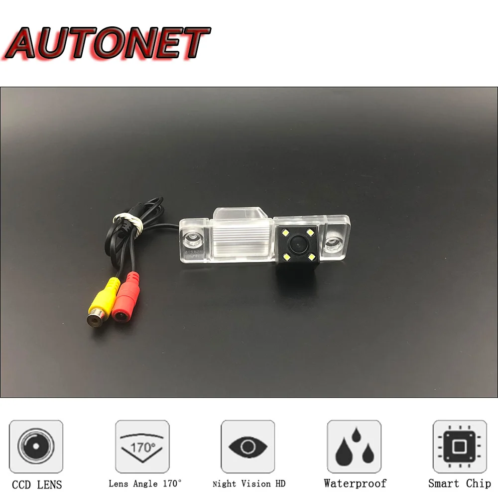 Cámara visión trasera HD AUTONET para Opel Antara 2010-2015 - imagen 2