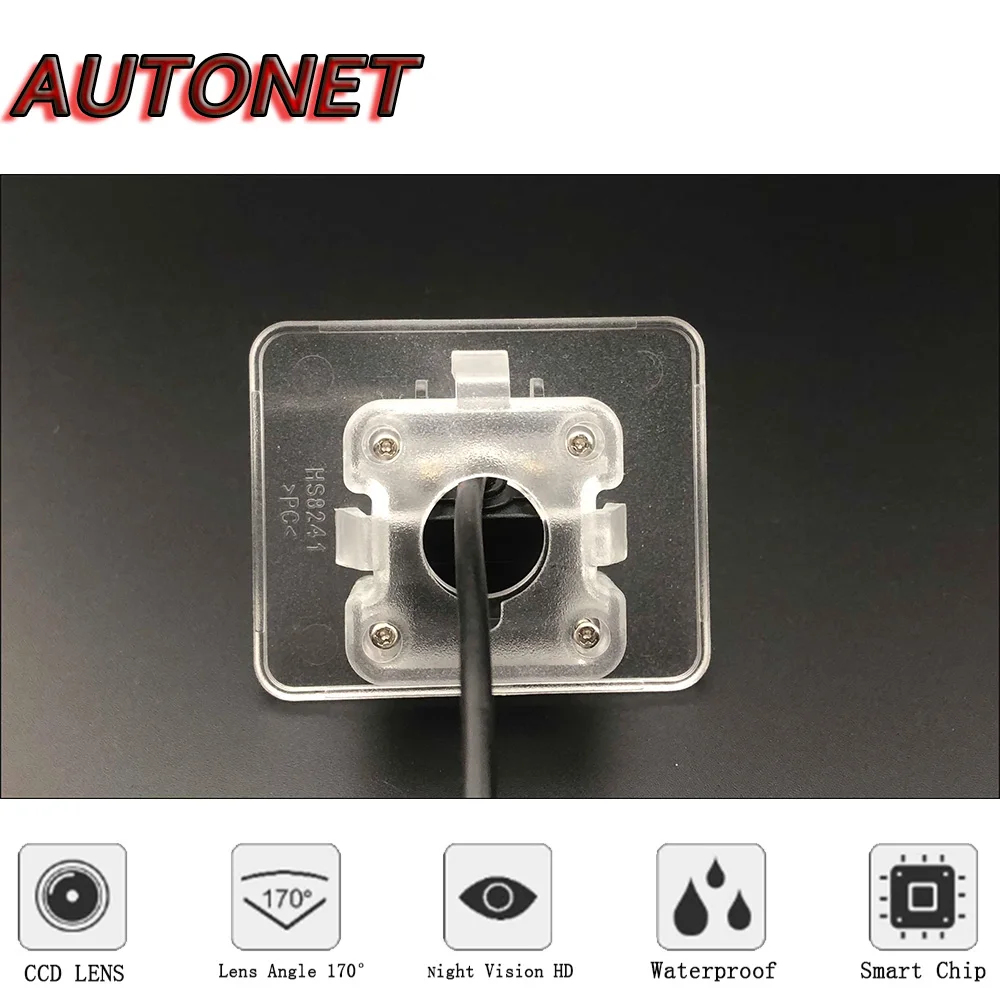 Cámara trasera HD AUTONET Kia Optima K5 2011-2015 - imagen 5