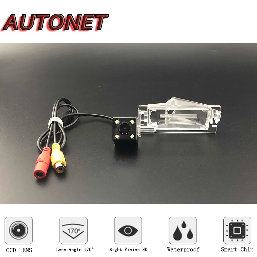 Cámara de marcha atrás AUTONET para Dodge Caliber 2007-2012 - imagen 3