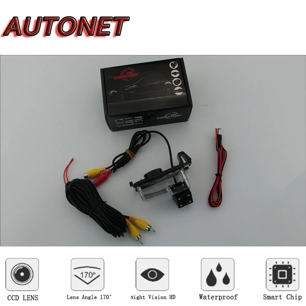 Cámara de visión trasera AUTONET para Infiniti G37/G35 marcha atrás - imagen 5