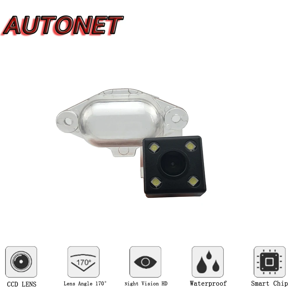 Cámara marcha atrás AUTONET para Nissan Maxima 1994-1999 - imagen 2