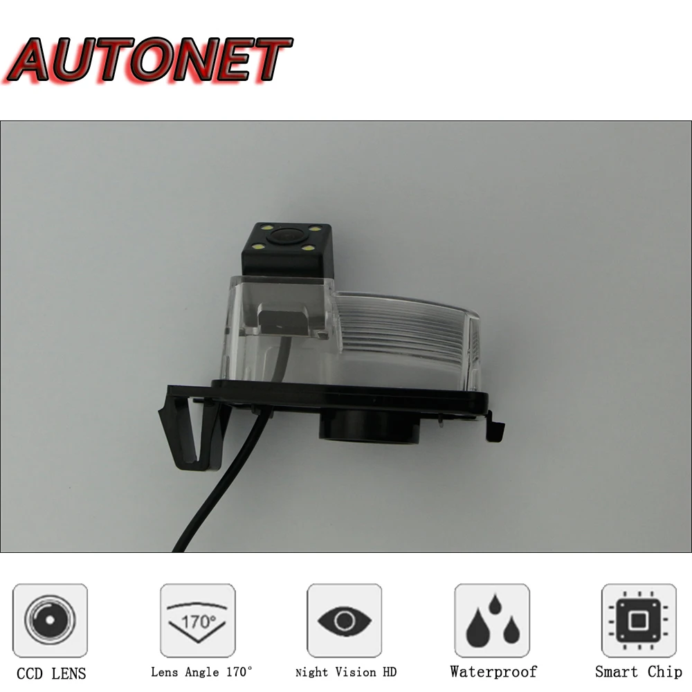Cámara de visión trasera AUTONET para Infiniti G37/G35 marcha atrás - imagen 3