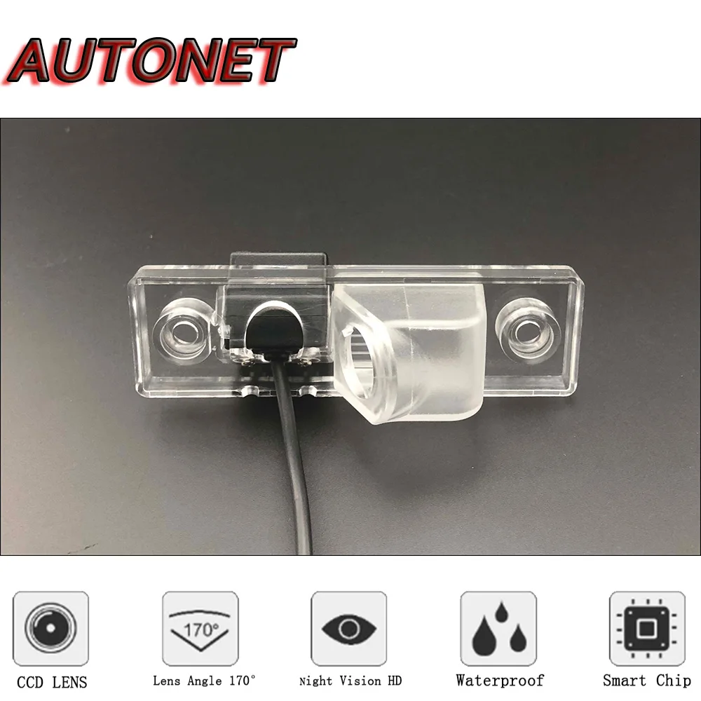 Cámara visión trasera AUTONET HD para Chevrolet Lacetti y Nubira - imagen 4