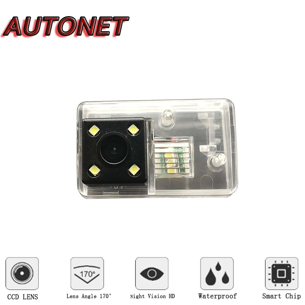 AUTONET cámara visión trasera HD para Peugeot 5008 2009-2014 - imagen 2