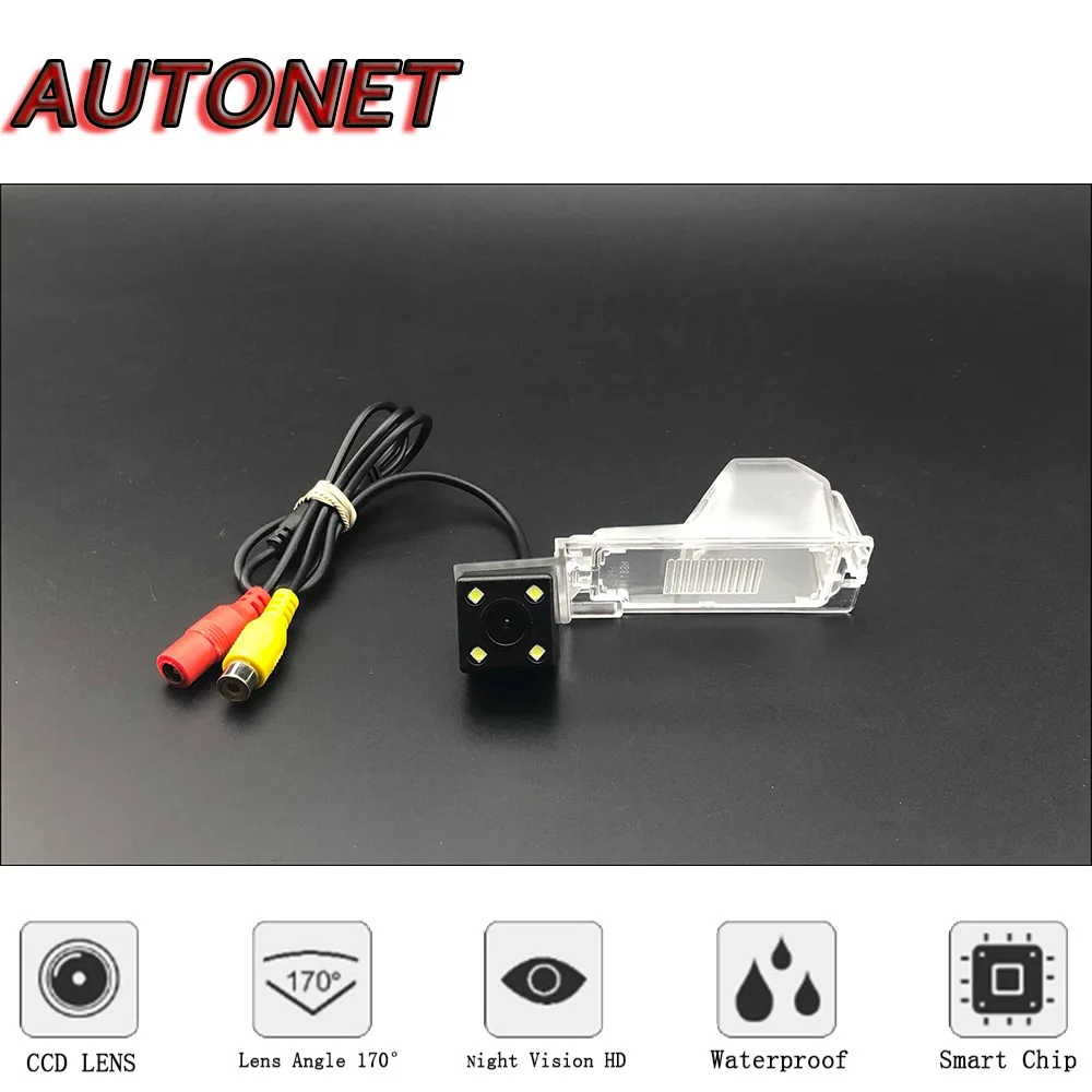 Cámara de marcha atrás AUTONET HD para Chrysler Town & Country 2008-2016 - imagen 2
