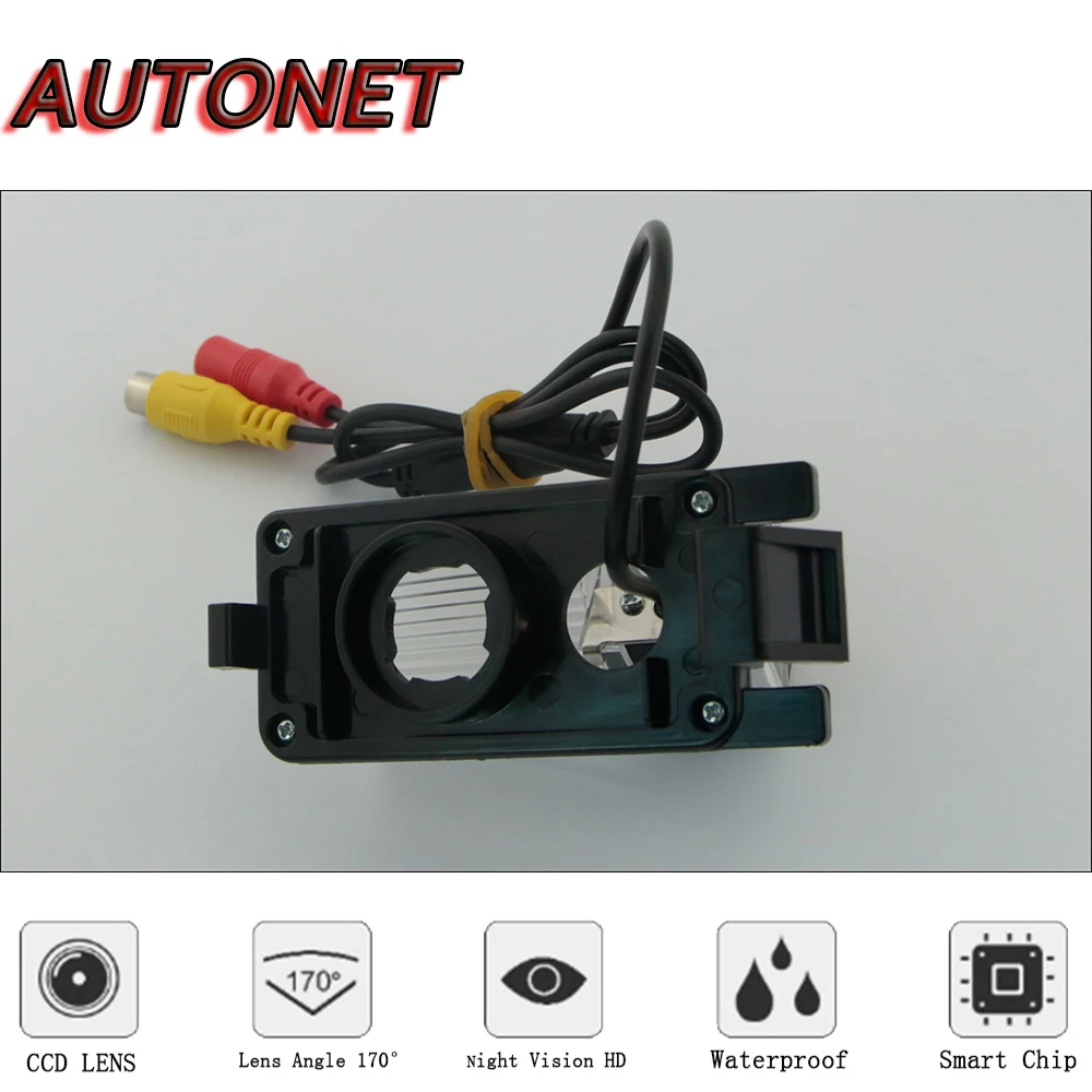 Cámara de visión trasera AUTONET para Infiniti G37/G35 marcha atrás - imagen 4