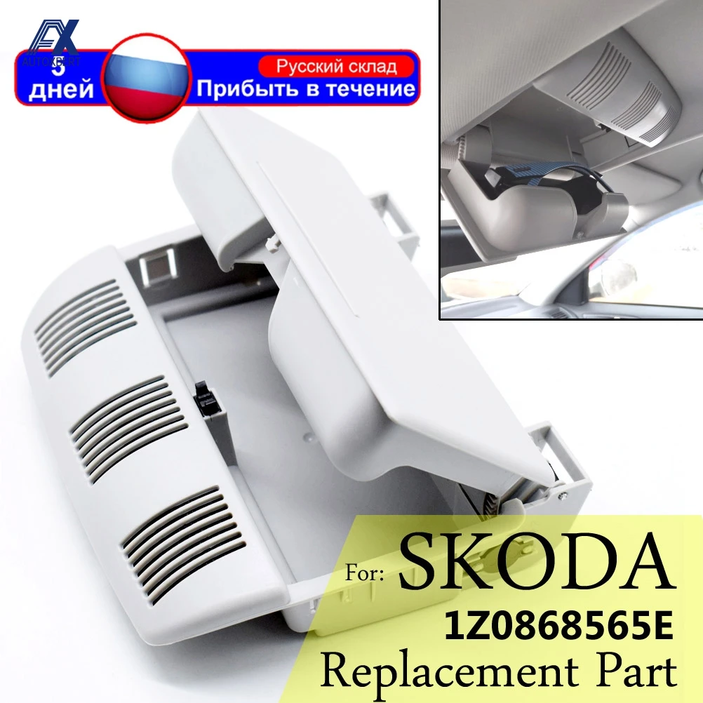 Estuche de gafas para techo - Skoda Octavia A5 2004-2012