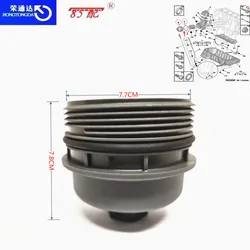Cubierta del filtro de aceite 1103N3 para Peugeot 3008 y Citroën C5