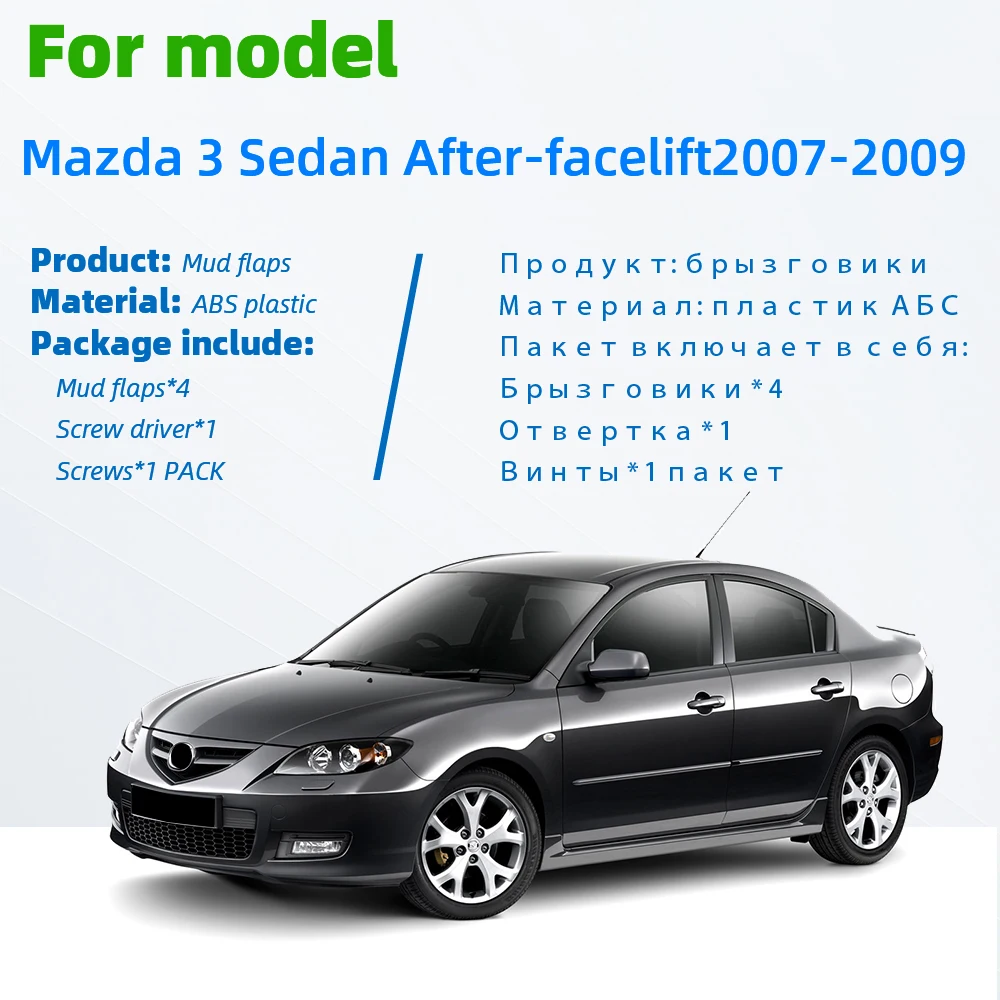 Juego de guardabarros moldeados para Mazda 3 BL Axela Sedan 2009-2013