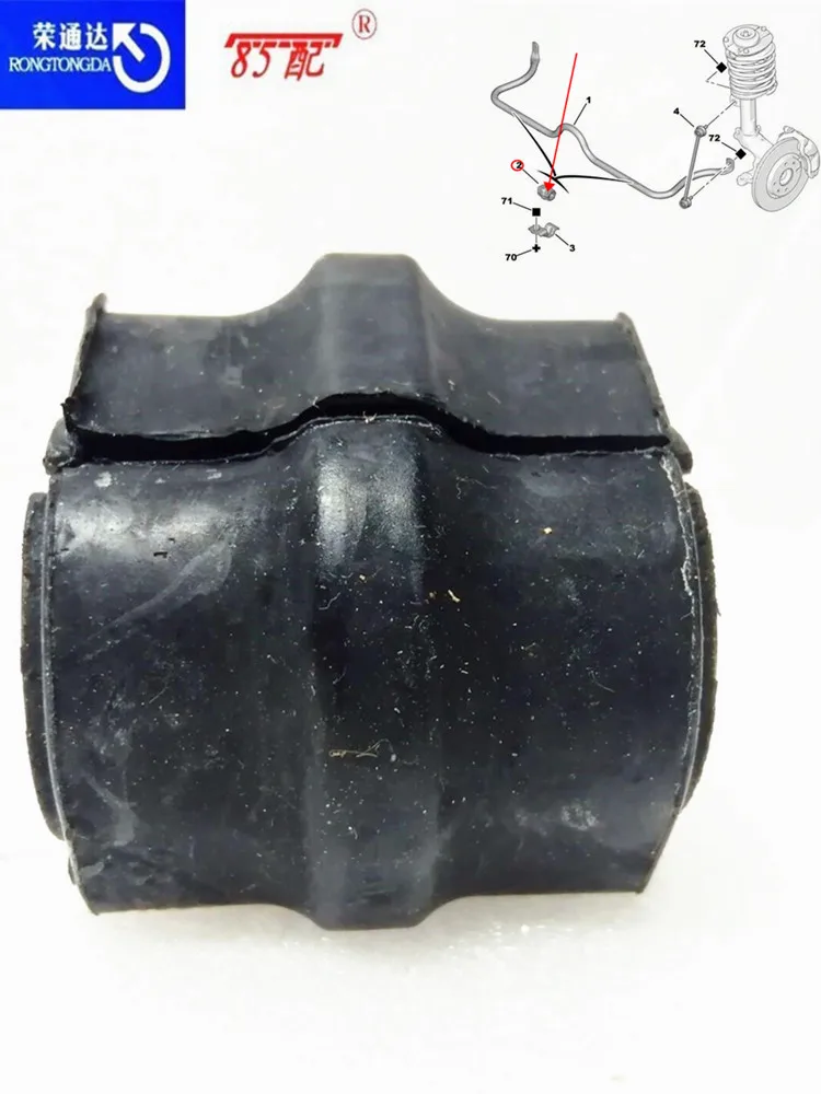 Barra estabilizadora delantera para coche, soporte de barra estabilizadora lateral delantera, 509495, 62934804, para Citroen C2, Peugeot 206/207