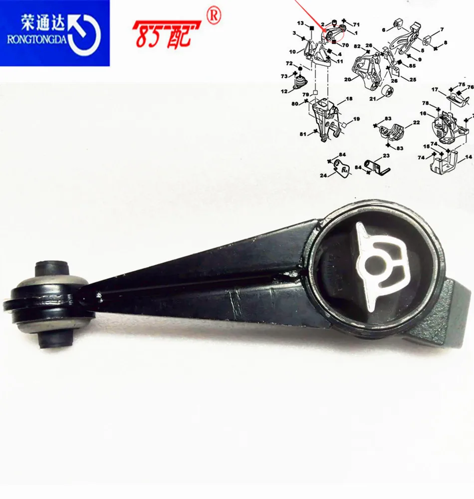 Pieza de montaje superior derecho del motor