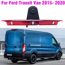 Cámara trasera Ford Transit 2015-2020 7 pulgadas visión nocturna