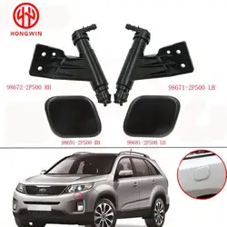 Boquilla lavafaros con tapa para Kia Sorento 2013-2014