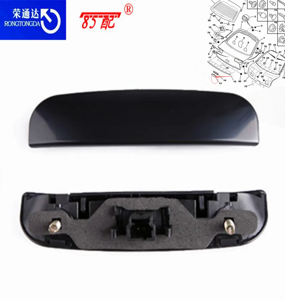 8726Q8 Interruptor de maletero para Peugeot 206/207/307 y Citroën C2/C4/C5