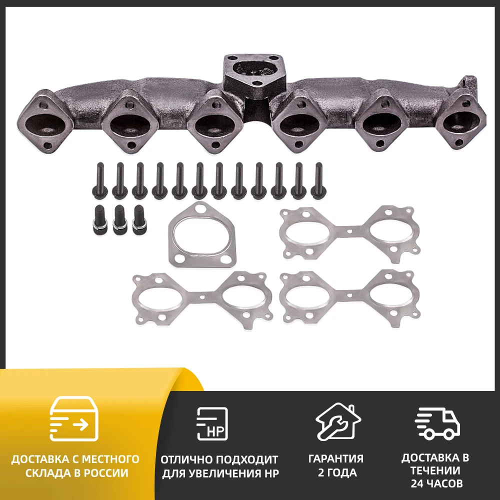 Colector de escape BMW 525d/530d M57 E39, E60, E61, E65 y X5 - imagen 4