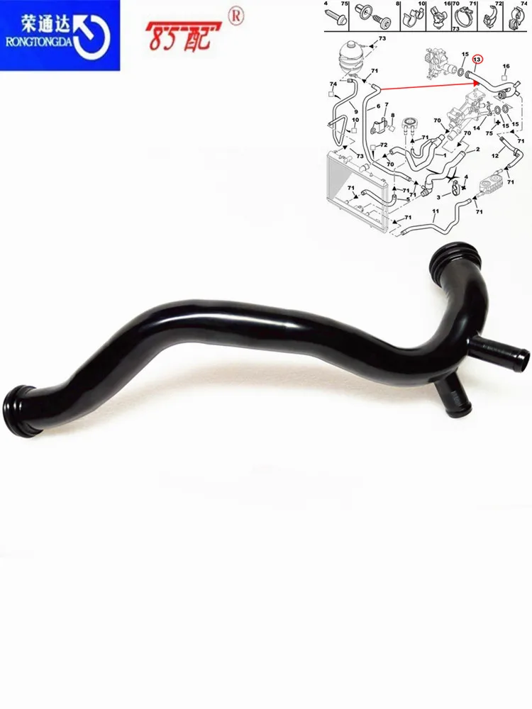 1341G8 Tubería bomba de agua – Peugeot 307/407, Citroën C4/C5