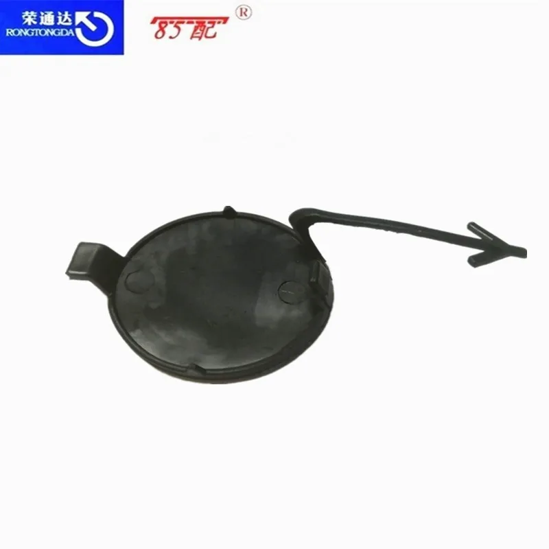 1606412780 Tapa del gancho de remolque delantero Peugeot 508 - imagen 3
