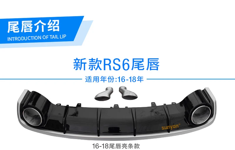 Difusor trasero Audi A6 estilo RS6 2012-2018 para parachoques estándar - imagen 2