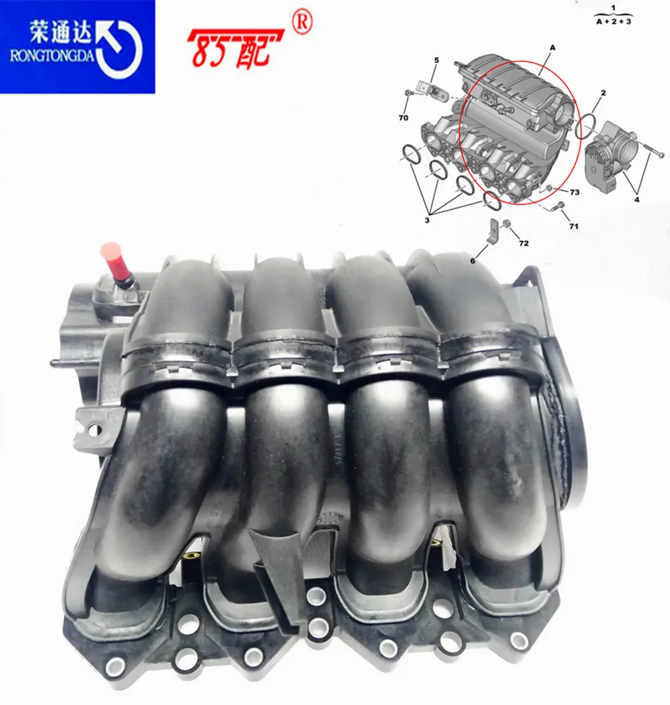 Rama de admisión 9635885080 para Peugeot 206/207/308 y Citroen C3/C4