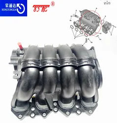 Rama de admisión 9635885080 para Peugeot 206/207/308 y Citroen C3/C4