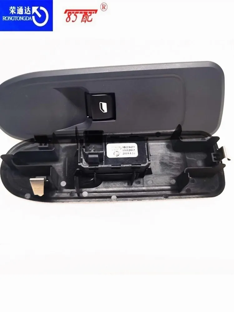 Interruptor elevalunas eléctrico derecho para Citroen C5 y Peugeot 508 - imagen 3