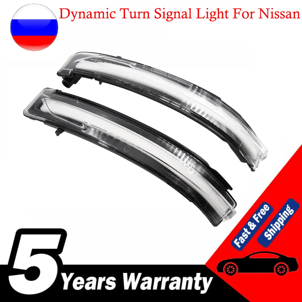 Intermitente LED dinámico de retrovisor Nissan Qashqai y X-Trail