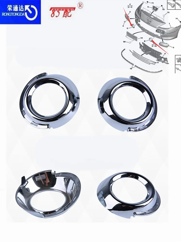 Marco antiniebla delantero brillante – Peugeot 307/307SW (ref. 9653589477)