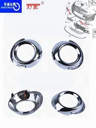 Marco antiniebla delantero brillante – Peugeot 307/307SW (ref. 9653589477)