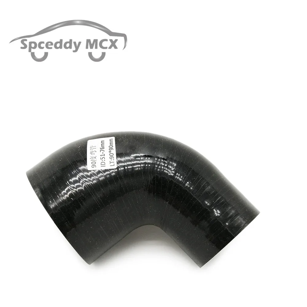 Spceddy-codo de silicona reductor Universal de 90 grados, manguera ID 51-63/51-76/57-76mm, tubo de goma para manguera de admisión de aire frío - imagen 3