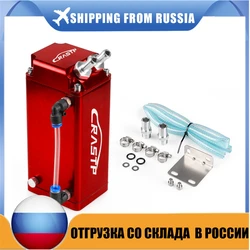 Lata captura aceite Universal aluminio cuadrada – motor carreras