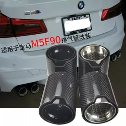 Punta de escape BMW M5 F90 fibra carbono acabado brillante
