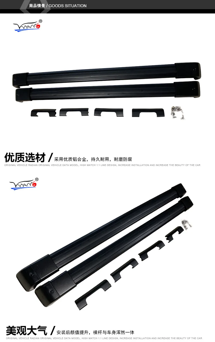 Barras laterales de aleación de aluminio para Nissan X-Trail