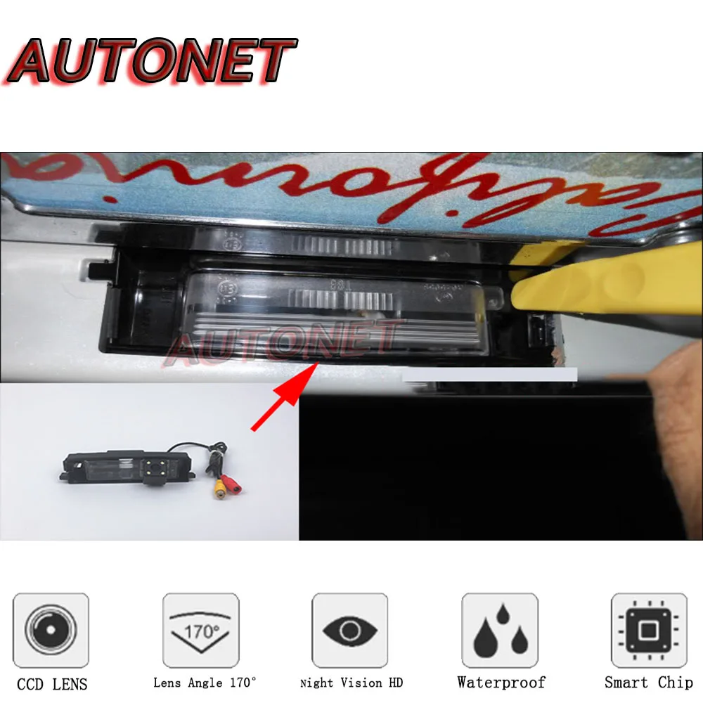 AUTONET Cámara de marcha atrás con visión nocturna para Toyota iQ - imagen 5
