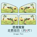 Baby dinosaur