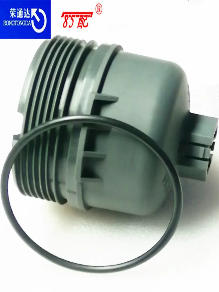 1103L7 Tapa filtro de aceite PSA Peugeot Citroën TU5JP4 - imagen 2