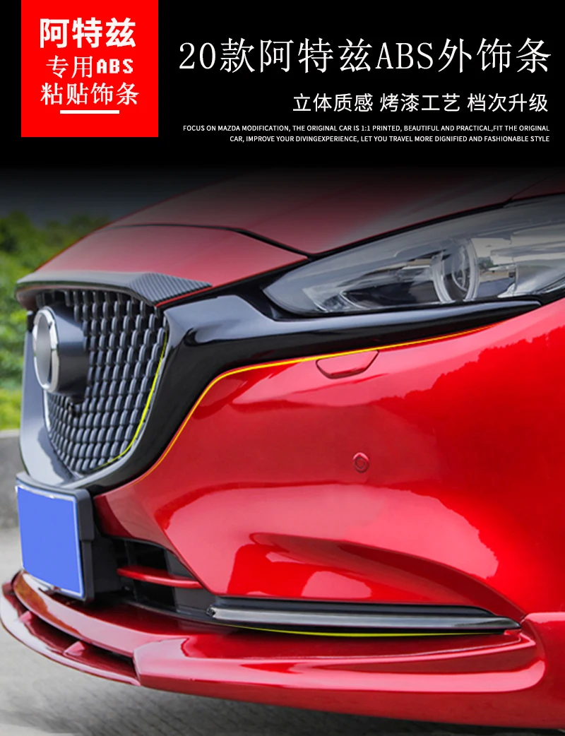 Tira embellecedora para rejilla delantera de Mazda 6 ATENZA