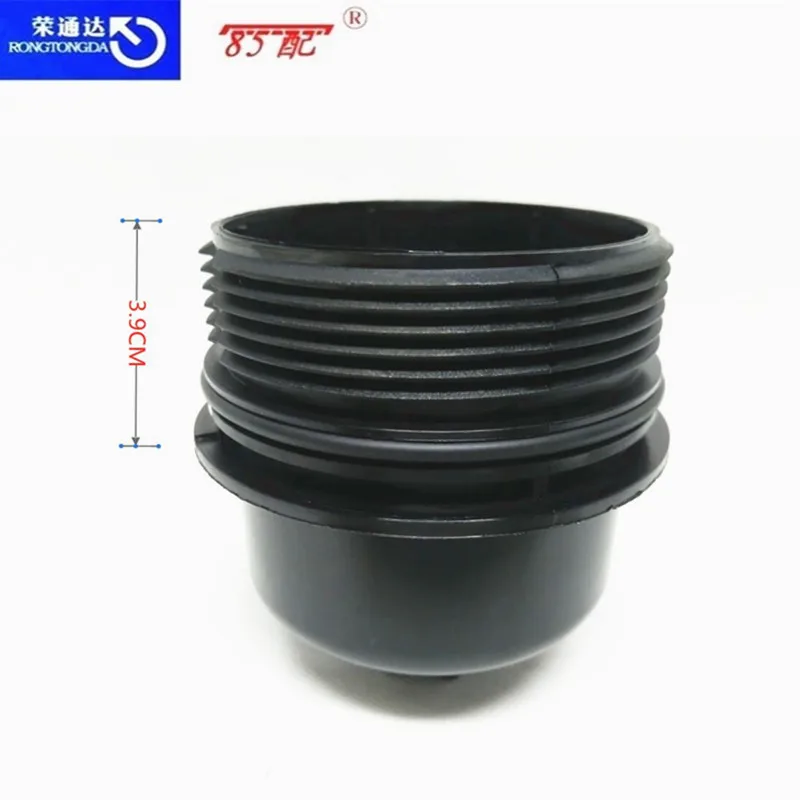 Tapa filtro aceite 1103P8 para Peugeot 206 y Citroën C3 - imagen 2