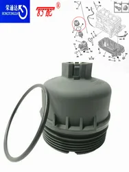 1103L7 Tapa filtro de aceite PSA Peugeot Citroën TU5JP4