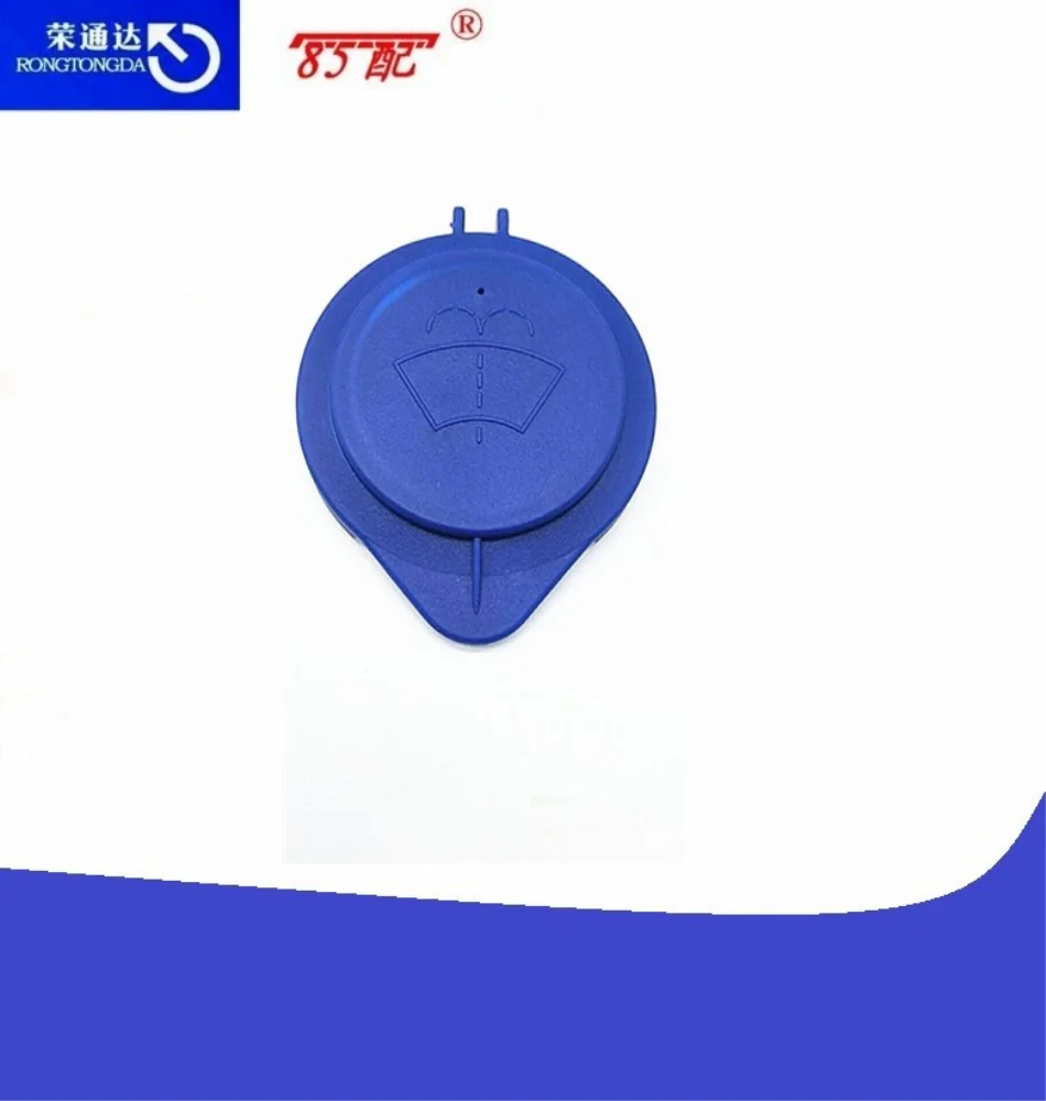 Tapa depósito limpiaparabrisas 643237 Peugeot 407/Citroën C5/C6 - imagen 4