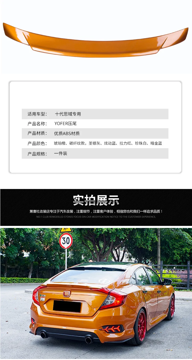 Alerón para Honda Civic Sedan 2016-2019, superficie de carbono, Material ABS, cola de pato trasera Yofer