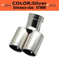 Silver 67MM