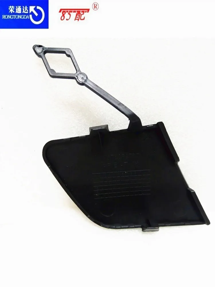 Tapa gancho remolque parachoques delantero Peugeot 2008 1611651780 - imagen 3